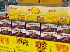 -礼安医药(湖东邻里中心店)