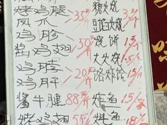 -大益烤鸡
