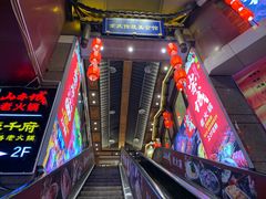-渝派江湖烩(回兴店)