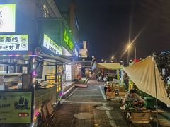 -山野的朋友露营炭火烤肉