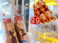 -天河儿童公园
