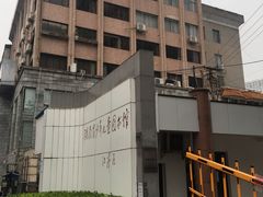 -湖南省少年儿童图书馆