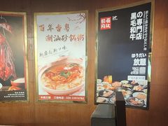 -勇誌烧肉·焱铁烧