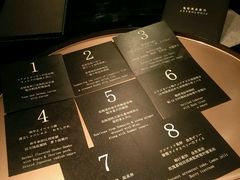 菜单-地球美食剧场