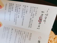 -捞王猪肚鸡火锅(昆山店)