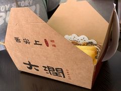 -细妹五香牛杂(步行街店)