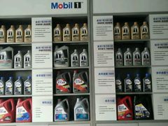 -美孚1号车养护(高青舒杰店)