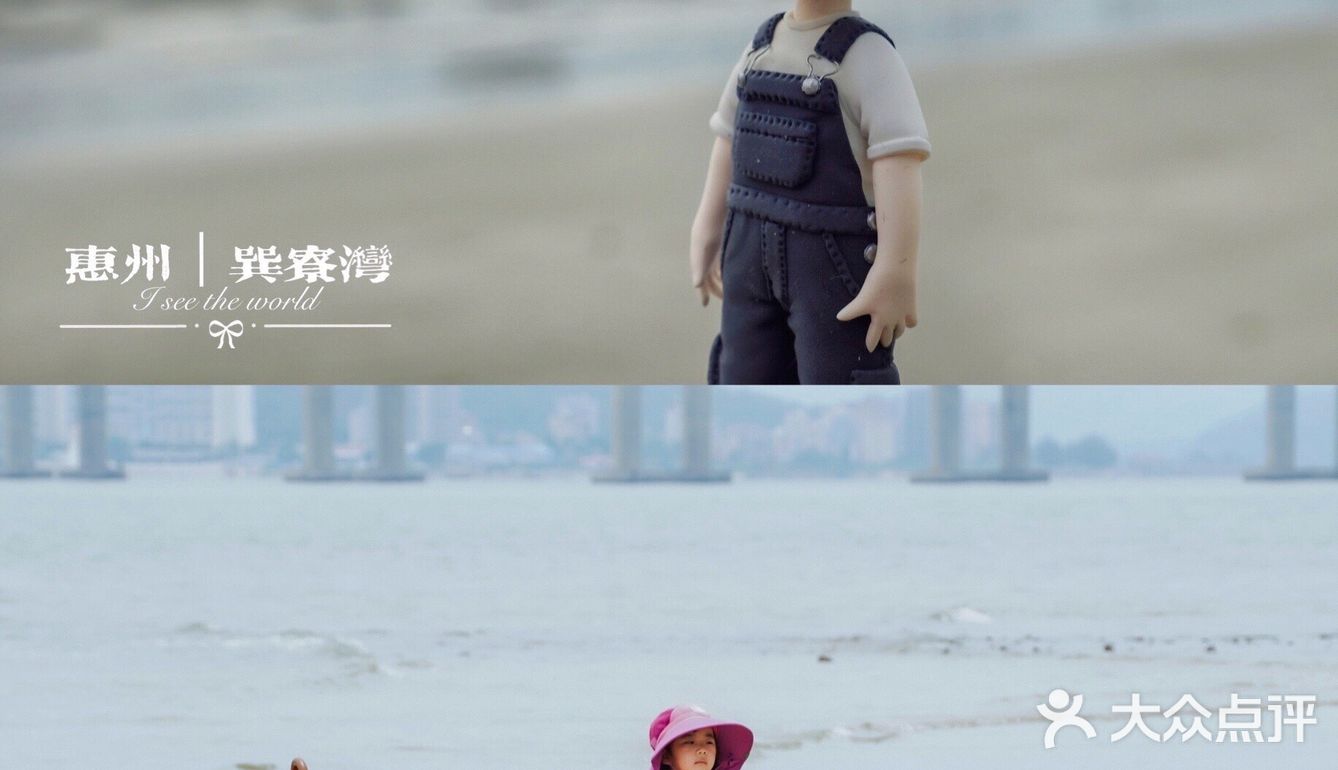 惠州｜白沙蓝海巽寮湾