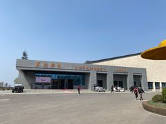 -白鹿原影视城