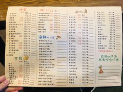 菜单-潮庭·大连海鲜·炭火烧烤·扇贝王(大连店)