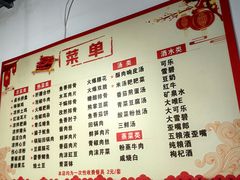 -周师饭店