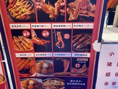 -降龙爪爪(建设路2店)