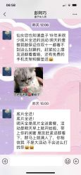 -盘子女人坊古装写真摄影(苏州旗舰店)