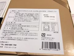 -御木本(银座2丁目本店)