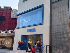 -HOKA(北京蓝色港湾店)
