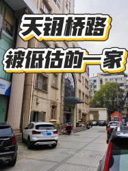 -伊童美家小儿推拿·中式养生(徐汇店)