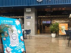 -野萃山·潮汕厚果汁(十亩地店)