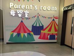 -合景·悠方(成都店)