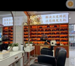 -岳灵生发养发馆