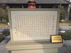 -河下古镇-梁红玉祠