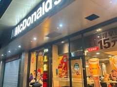 门面-麦当劳(凌云天地长桥店)