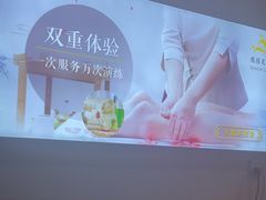 -悦园影院式·足道·养生spa