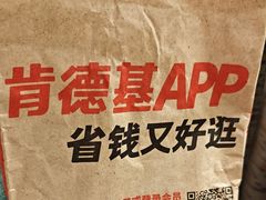 -肯德基(北京南站店)