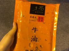 -七里川健康火锅(总店)
