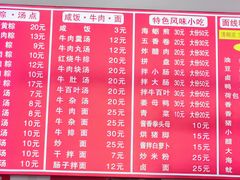 -东街钟楼肉粽(总店)