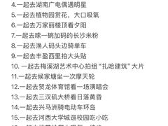 -华谊兄弟（长沙）电影小镇