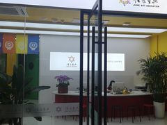 -佳禾国际美术书法教育(仁恒伊势丹校区)