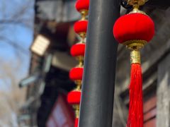 -南锣鼓巷