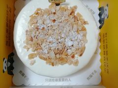 -熊猫不走蛋糕（同城送）(长沙店)