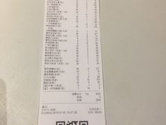账单-成都吃客(九眼桥店)