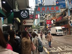 -龙城大药房