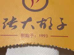 -张大胡子鱼头火锅酒楼(长益路店)