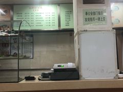 -白记饺子馆多伦道店