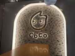 -CoCo都可(秀英万达店)