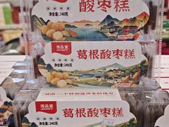 -郴州特产舜华临武鸭(郴州西站店)