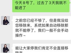 -石家庄万象城
