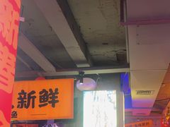 -令狐冲·炭烤活鱼(宝龙店)