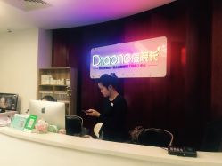 -痘院长·祛痘·皮肤管理