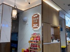 -苏晓玥·手作江南小吃(深圳北站店)