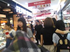 -思味古早蛋糕(流行前线店)
