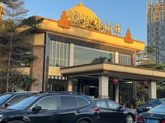 -聚福山莊·寻味顺德(北滘店)