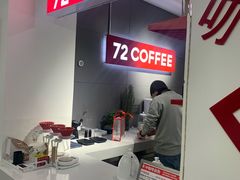 -72 COFFEE(东朝阳路店)