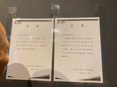 -萧山体育中心