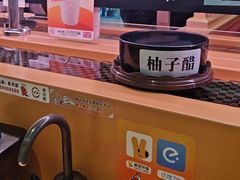 -寿司郎(皇庭广场店)