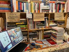 -武汉境自在書店