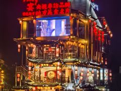 -印象鲵宴·张家界地标美食名片(溪布街店)